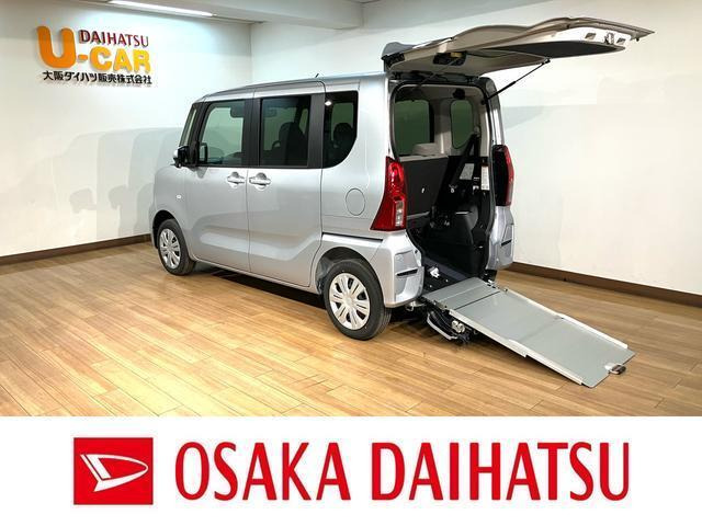 タントフレンドシップ スローパー X