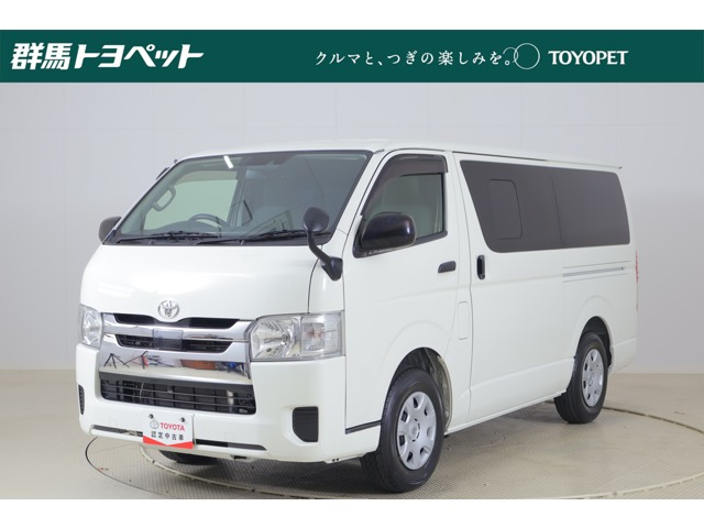 ハイエースバン 2.0 DX ロング GLパッケージ （CBF-TRH200V）