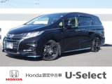 ホンダ オデッセイ