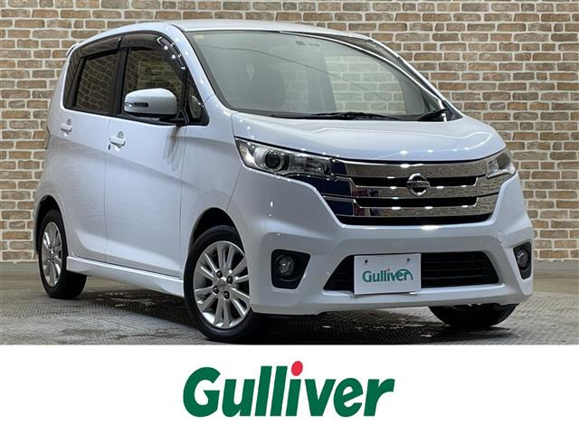 デイズハイウェイスターX 4WD修復歴無し