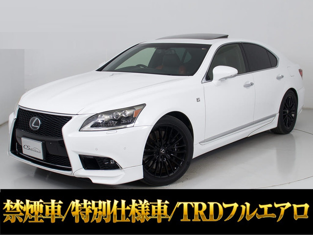 LS460 Fスポーツ クロスラインTRDエアロ サンルーフ禁煙
