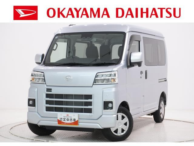 ハイゼットカーゴクルーズ