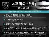 2008 GT ブルー HDi ディーゼル 