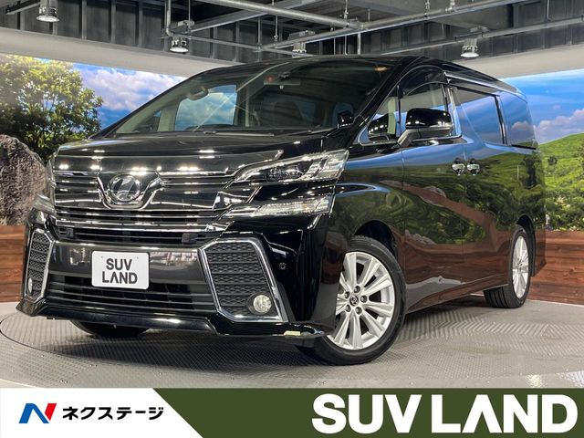 ヴェルファイア 2.5 Z Aエディション （DBA-AGH30W）