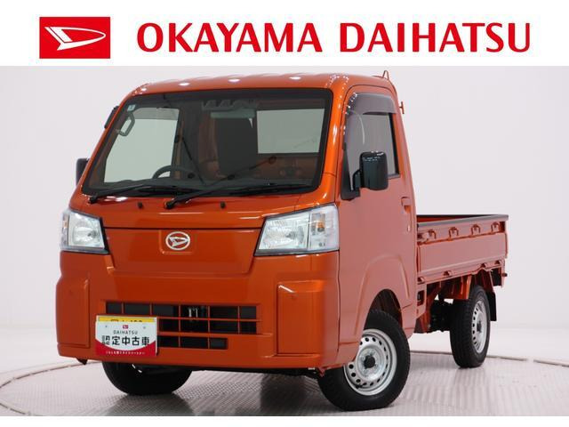 ハイゼットトラックスタンダード 農用スペシャル 4WD3方開 4WD