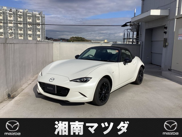 ロードスター 1.5 S スペシャルパッケージ 