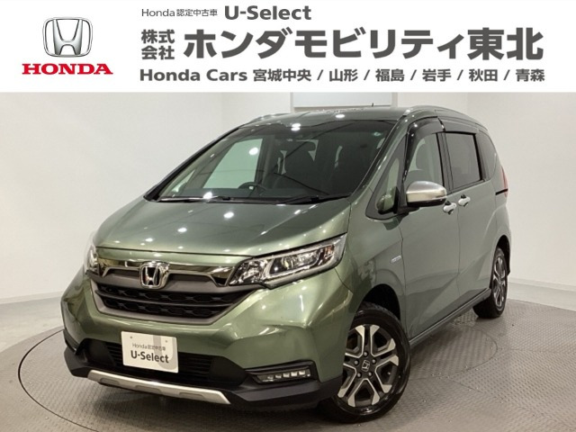 フリード1.5 ハイブリッド クロスター ホンダセンシング 4WD