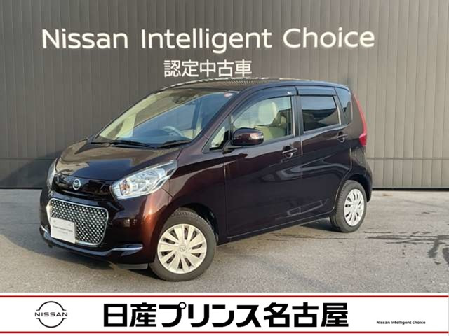 デイズボレロ X ベース