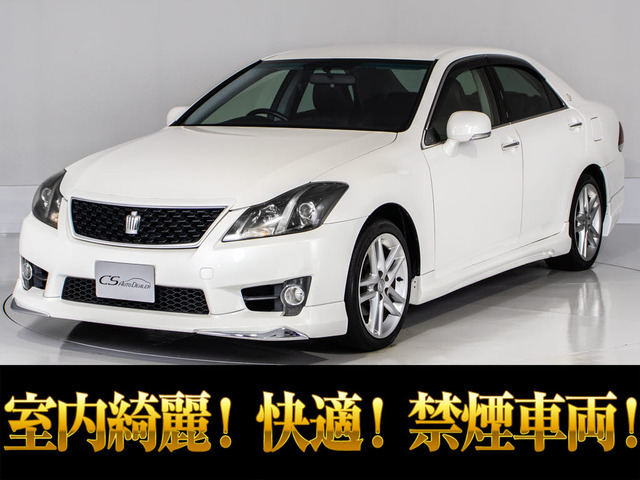 クラウンアスリート2.5 プレミアムエディションフルエアロ 黒本革 禁煙