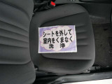 室内外はもちろん、シートを外してニオイの元となるフロアカーペットまで消臭・除菌を実施。中古車を気持ちよくお乗りいただけるクリーニングサービスです。詳細は販売店スタッフまでおたずねください。