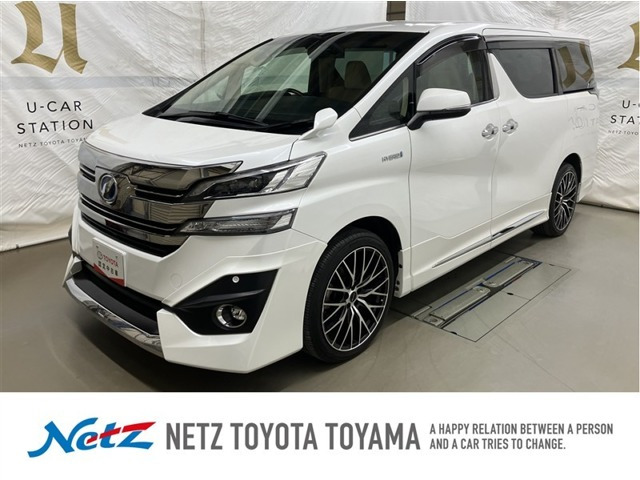 ヴェルファイアハイブリッド 2.5 V E-Four 4WD