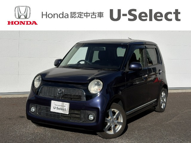 N-ONE プレミアム Lパッケージ 