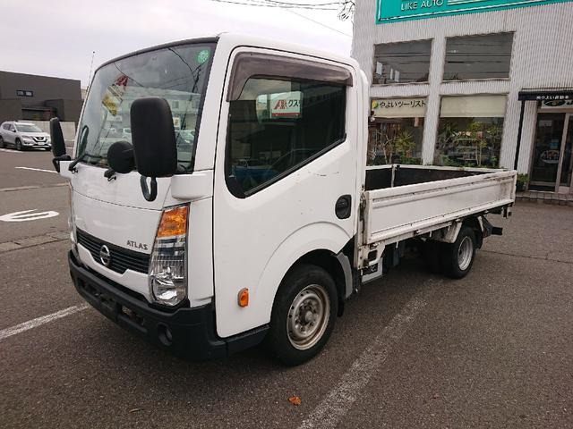 アトラス 3.0 スーパーロー ディーゼル