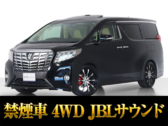 アルファード3.5 エグゼクティブ ラウンジ 4WD21AW JBL 禁煙