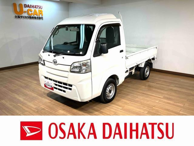 ハイゼットトラックハイルーフ3方開