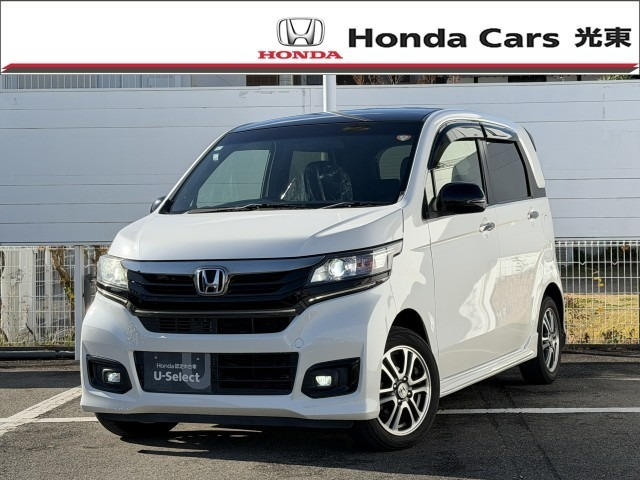 N-WGNカスタムG SS 2トーンカラースタイル パッケージ