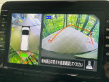 【アラウンドビューモニター】専用のカメラにより、上から見下ろしたような視点で360度クルマの周囲を確認することができます☆死角部分も確認しやすく、狭い場所での切り返しや駐車もスムーズに行えます。