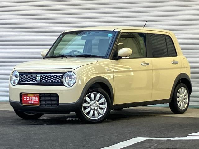 アルトラパン X 