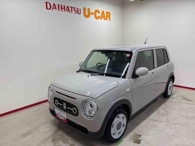 アルトラパン L 