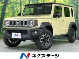 禁煙車 衝突軽減装置 レーダークルーズ クリアランスソナー