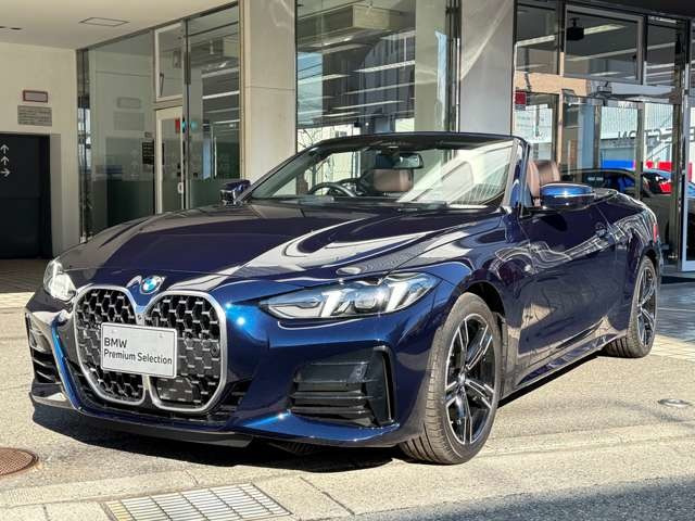 4シリーズカブリオレ420i Mスポーツ