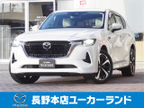 R6(2022)年式、CX-60入荷しました♪お問い合わせはお早めに♪