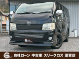 トヨタ ハイエースバン