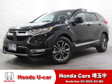 ホンダ CR-V