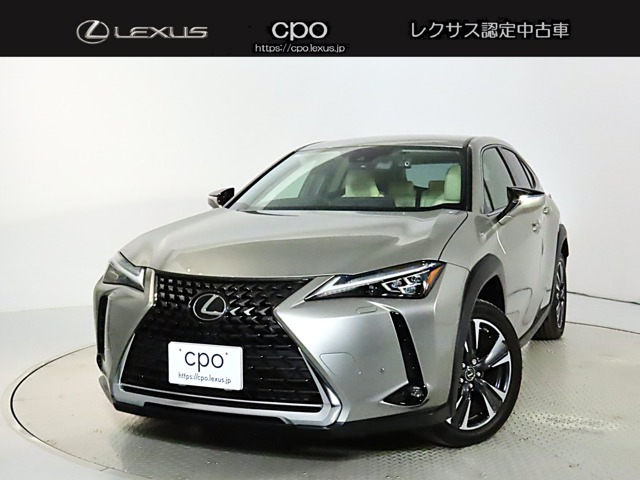 UX250h バージョンL 4WD