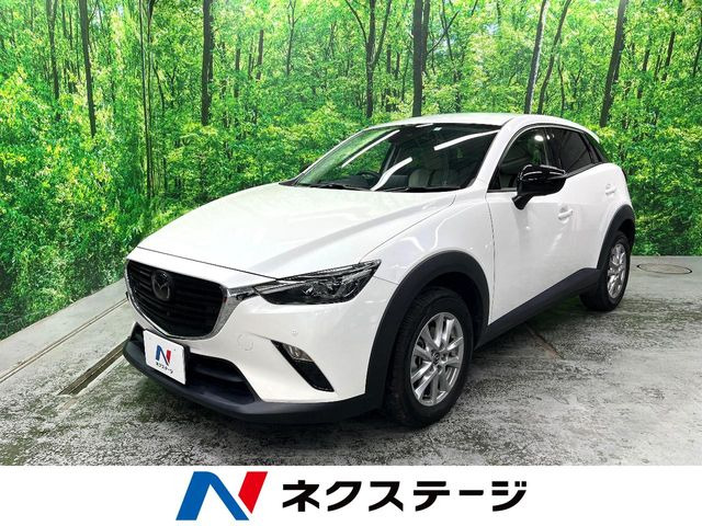 CX-31.5 15S アーバンドレッサー