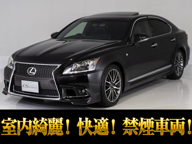 LS460 Fスポーツサンルーフ ウェザリアエアロ連眼LED
