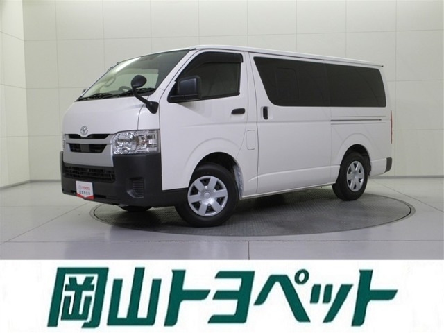 ハイエースバン 2.0 DX ロング （3BF-TRH200V）
