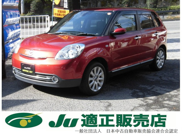 ベリーサ 1.5 C ドレスアップ・クルージングパッケージ