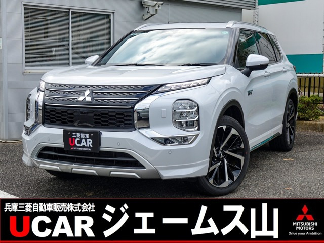アウトランダー PHEV 2.4 P 4WD 