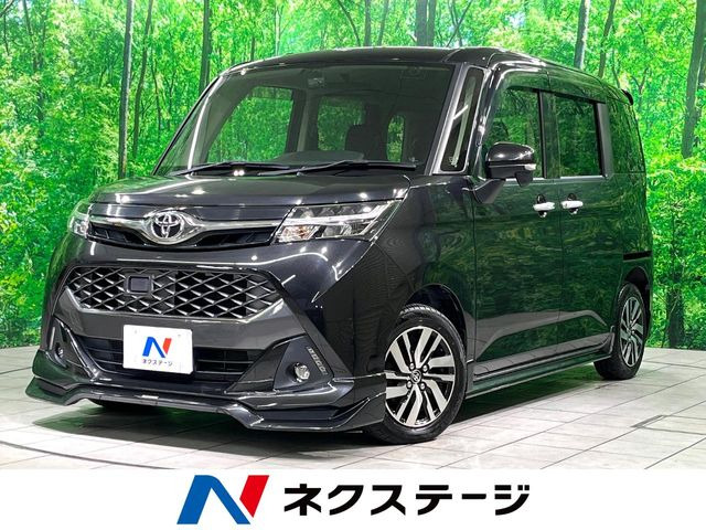 タンク1.0 カスタム G