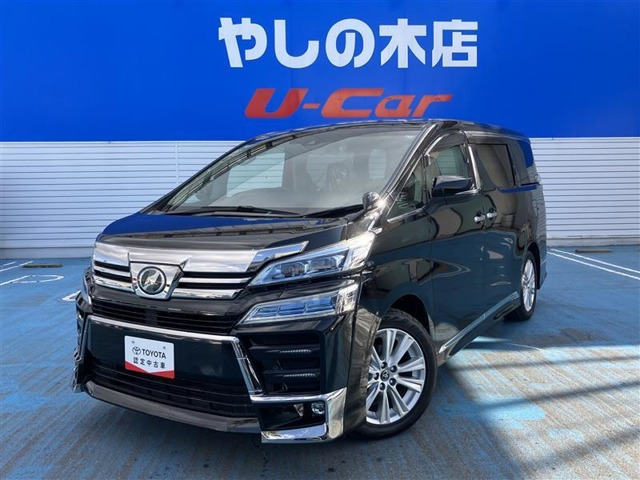 ヴェルファイア 2.5 Z Aエディション 