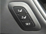 運転席は二人分のシートポジションを記憶します。