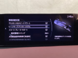 ハンドル操作をアシストすることにより車線からの逸脱回避を支援します。