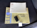 メンテナンスノート【整備記録簿】、取説も揃っています。スマートキーはバッグなどにしまったままボタン操作でエンジンの始動・停止ができて大変便利です。