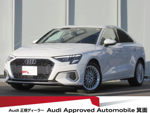 A3セダン30 TFSI アドバンスド