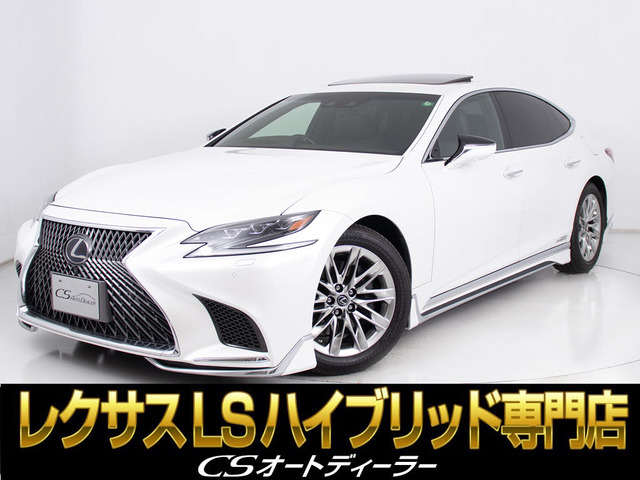 LS500h エグゼクティブモデリスタエアロ 茶本革