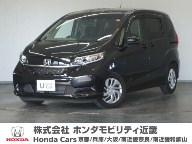 フリード 1.5 G ホンダセンシング 
