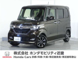 ◆株式会社ホンダモビリティ近畿◆兵庫県、京都府、大阪府、奈良県、和歌山県の100を超える店舗でアフターフォローをさせていただきます!!