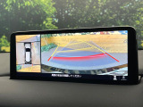 【360&deg;ビューモニター】専用のカメラにより、上から見下ろしたような視点で360度クルマの周囲を確認することができます☆死角部分も確認しやすく、狭い場所での切り返しや駐車もスムーズに行えます。