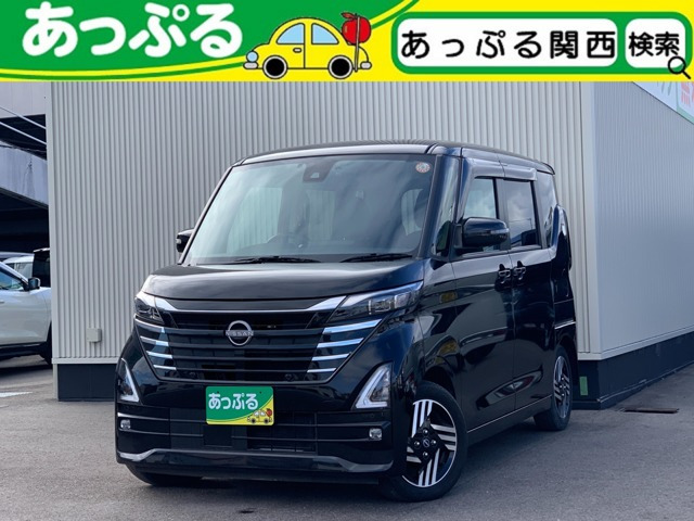 デイズ ハイウェイスターX プロパイロットエディション 