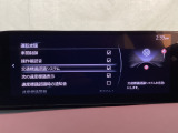 フォワードセンシングカメラで認識した交通標識をアクティブドライビングディスプレイに表示し、交通標識の見落とし防止を図り、安全運転を支援します。