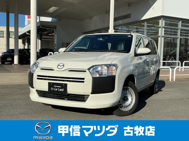 ファミリアバン1.5 VE 4WD