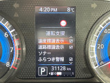 ◆北は北海道から南は沖縄まで、ご購入いただいたお車は全国にご納車が可能です!お電話、メール、動画などでリモートでお車のご案内も可能です!親切、丁寧に対応させて頂きますのでお気軽にご相談ください!