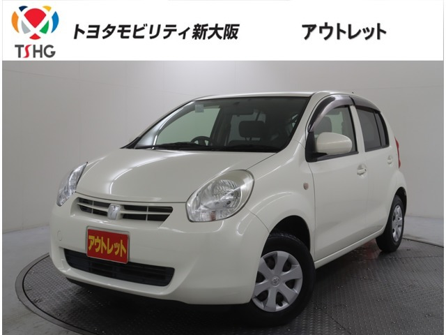 パッソ 1.0 X クツロギ 