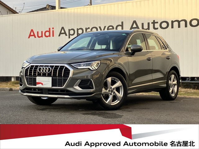 Q335 TFSI アドバンスド